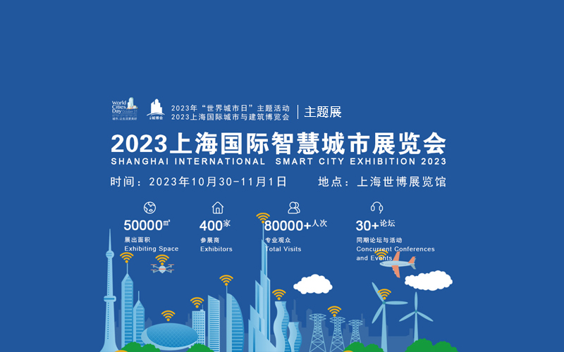 2023Ϻʳ뽨