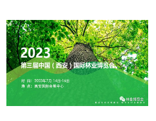 2023йɭǻֲչ
