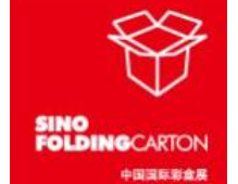 2023йʲʺչSinoFoldingCarton 2023
