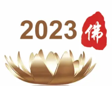 2023߽йʷƷ