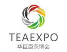 2023第2届中国（东莞）国际茶产业博览会