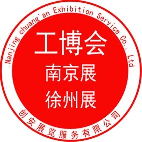 2023�ڶ����й������أ������������첩����