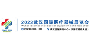 2023人ҽеչ