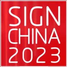 2023��23���Ϻ����ʹ��չ