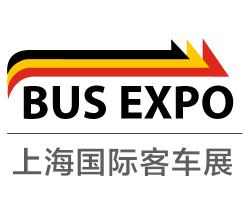 2023 BUS EXPOϺʿͳչ