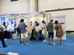 �����ԴЯ�����̬ȫ��Ʒ����μ�CPSE2023