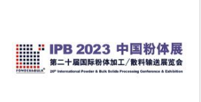 IPB 2023ڶʮйʷӹ/ɢչ