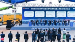 2023ɽ�����ֳ�չ����