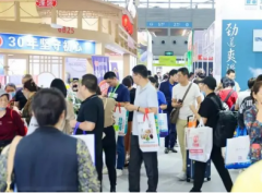 2023ɽ�����ֳ�չ���ᣨΫ��վ��ʢ��Ļ