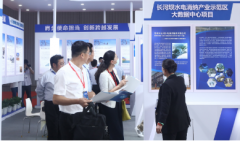 �ڶ�ʮ����й����ʸ��¼����ɹ����׻�