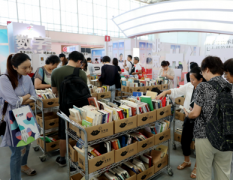 ���Ϻ��㲿��չ�ϸ�����Ҫչ��ƽ̨��ֵ