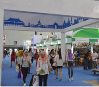 �γǹ��ʻ���չ�������ٻ�2023�й���չƷ�Ƴ���