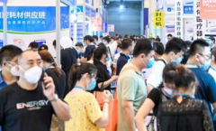 2023���ʻ�ɴ�����ױ���ͼ�ʱ������չ����