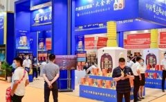 ������������ݾƵ���Ʒչ����