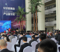 2024��ʮ�Ľ��й����Ͼ��������Ǿ�ʳƷ���׻�