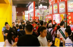 ��ʮ�Ž��й���չ���ù��ʺ�����̳