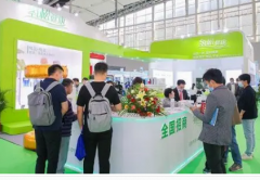 2024�����ǹ�����ɫ����װ��������