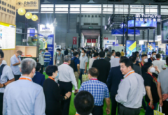 �Ͼ���ó�ٻᣨ��չ�죩