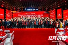 �ٽ���չ��ҵ��������չ �������չ������ڳ�ɳ����