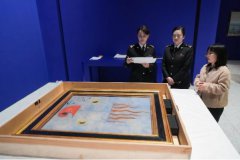 23��Ԫ������Ʒ�����������׸�����Ʒչ��������Ļ