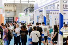 ��ʮ����������﷢�Ͳ�Ʒ�뼼��װ��չ���ᣨ���ϣ�����3�¾ٰ�