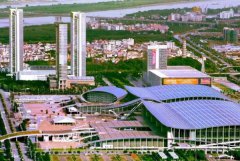 2024����ݻ�չ�������ڣ�2023���ݹ��ʻ���չ��ҵЭ�����͸¶��