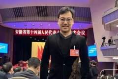 ����ʡ��ЭίԱ���ڣ���չ���ƶ���ʡ���ø�������չ