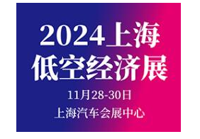 2024ϺʵͿվϵͳչ