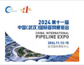 2024 ʮһ й(人)ʹչ