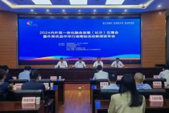 ȫ���׸�������óһ�廯��չ��7��12�ճ�ɳ����