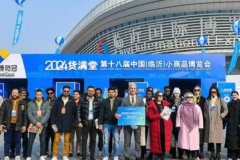 ���ᡱ�����ʡ�չ���ž��� ����74��չ������150��Ԫ