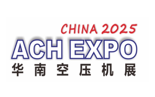 2025ʮ컪Ͽѹչ