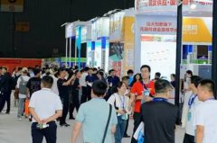 ��500����ҵ��չ ��ʮ���������粩�Ὣ��7��17��-19�����ؾ���