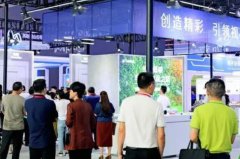 ��ʮ�����й���������������Ϣ�����ῪĻ ��ҵ�����㡰�ڿƼ���