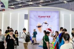 ��ϲƷ������չ�����������2024CBME��ӤͯչԲ��������