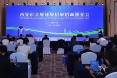 ������չҵ����Ρ�չ����߷ɣ�