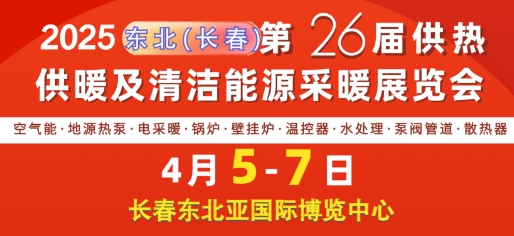 2025()26칩ȹůԴůչ