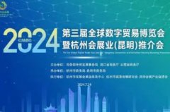 ���Я�ֹ�������ó���·�չ�����ݻ�չҵ�����ƽ�����