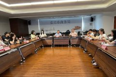 ��������ٿ�ȫ�з���ó�׺�չ�Ṥ������