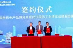 ��24���й����ʻ��粩�������人���ʹ�ҵ�����Ὣ��9�¾���