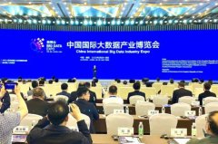 2024�й����ʴ����ݲ�ҵ��������8��28����30�վٰ�