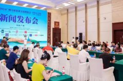 ��չ���ѣ������˳ǣ��°�����ݶ������չ�����ƴ���