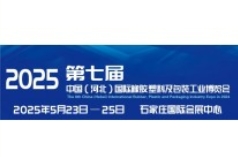 2025߽йӱϼװҵ