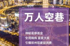 �������ش󽱷��ͣ��ⳡչ������֣�������ڴ�