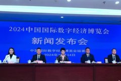 ���ȿ���2024�й��������־��ò���������ʮ��