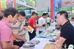 2024��ȫ�����ͺʹ󶹲�ҵ�����Ὣ�ƽ̨���Ʋ�ҵ��չ