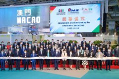 ��29����Ź���ó��Ͷ��չ���ῪĻ