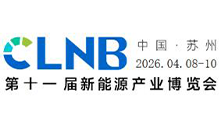 CLNB 2026����ʮһ�죩����Դ��ҵ������
