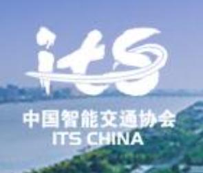 2025��ڶ�ʮ���й��������ܽ�ͨ���