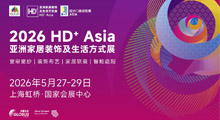 2026HD+ Asia���ޣ��Ϻ����Ҿ�װ�μ����ʽչ